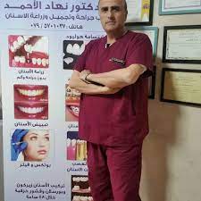 د. نهاد توفيق الأحمد - طب وجراحة الفم وزراعة الأسنان د. نهاد توفيق الأحمد - طب وجراحة الفم وزراعة الأسنان