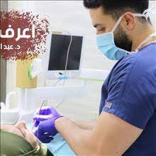 د. عبد الكريم بسام الحمد - اخصائي التركيبات السنية الثابتة والمتحركة وزراعة الأسنان د. عبد الكريم بسام الحمد - اخصائي التركيبات السنية الثابتة والمتحركة وزراعة الأسنان