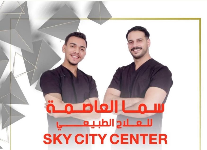 مركز سما العاصمة للعلاج الطبيعي - اخصائي علاج طبيعي مركز سما العاصمة للعلاج الطبيعي - اخصائي علاج طبيعي