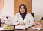 Dr. Anwar Al Rawi - Dermatologist & Venereology Consultant Dr. Anwar Al Rawi - Dermatologist & Venereology Consultant