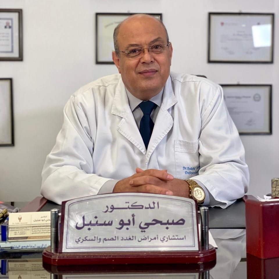 د. صبحي أبو سنبل - استشاري أمراض الغدد الصم و السكري د. صبحي أبو سنبل - استشاري أمراض الغدد الصم و السكري