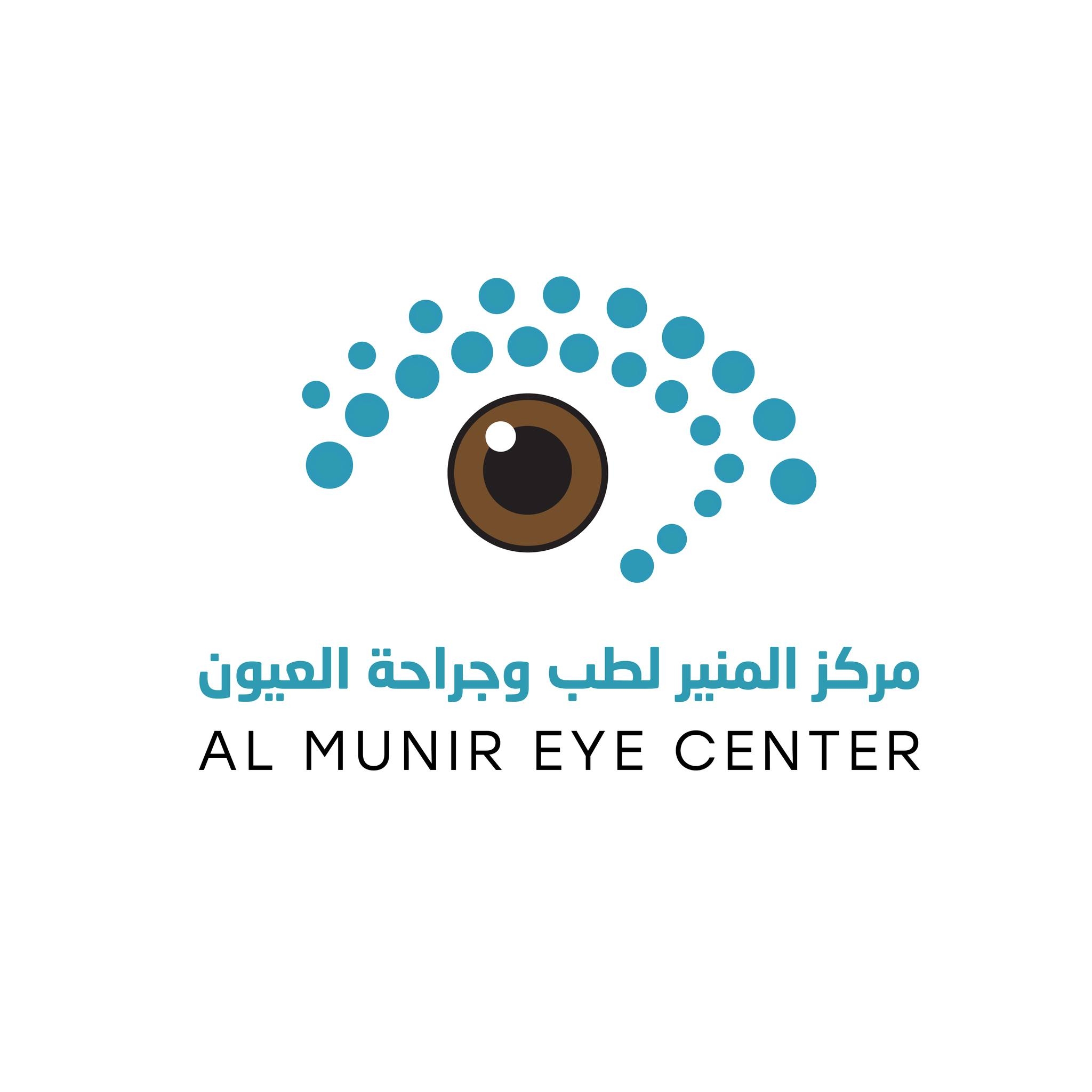 مركز المنير للعيون - مركز متكامل في علاج امراض العيون