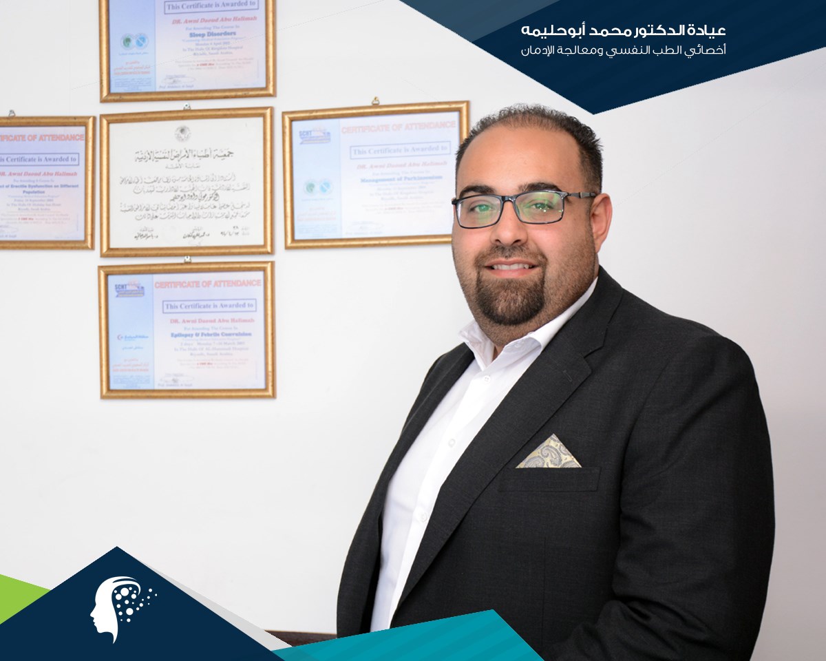 Dr. Mohammad A. Abu Halimeh - Psychiatry & Addiction Treatment Specialists Dr. Mohammad A. Abu Halimeh - Psychiatry & Addiction Treatment Specialists